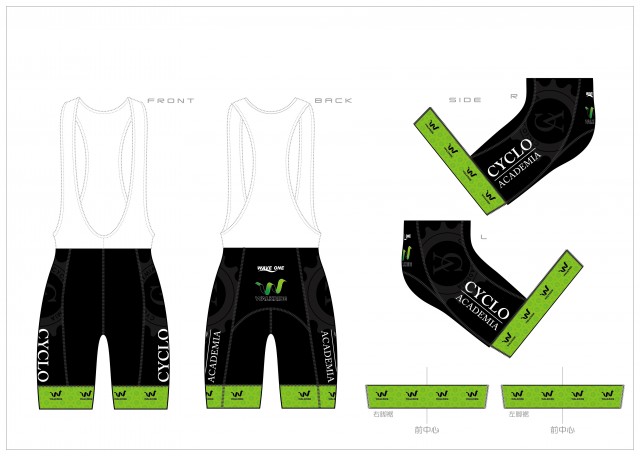 シクロアカデミアパンツ